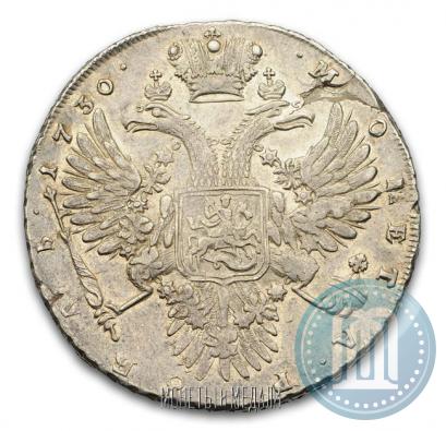 Picture 1 rouble 1730 year  