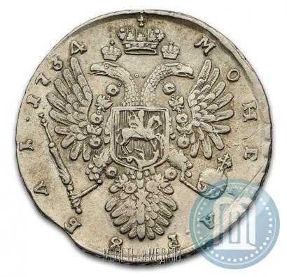 Фото 1 рубль 1734 года  "Тип 1735 года"