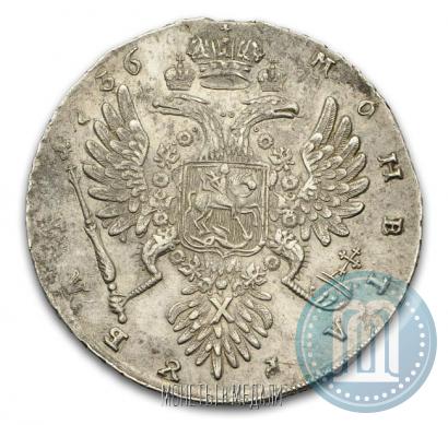 Picture 1 rouble 1736 year  "Type of 1735"