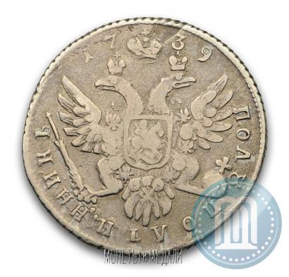 Фото Полуполтинник 1739 года  