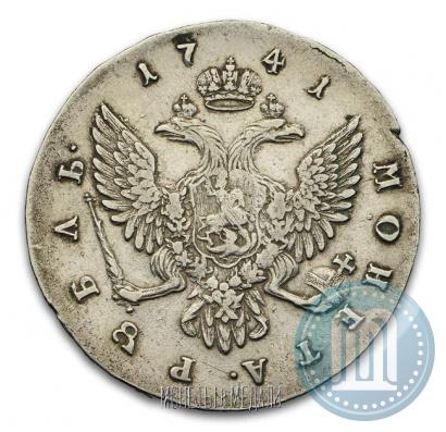 Picture 1 rouble 1741 year СПБ 