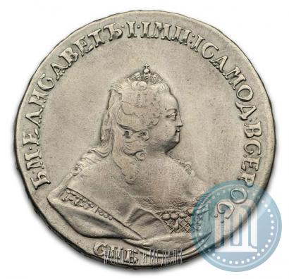 Фото 1 рубль 1742 года СПБ 