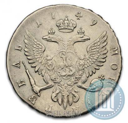 Picture 1 rouble 1749 year ММД 