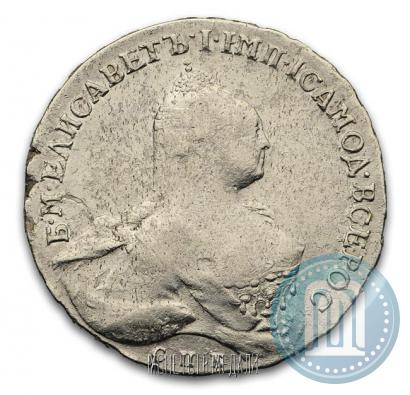 Picture 1 rouble 1761 year СПБ-ЯI 