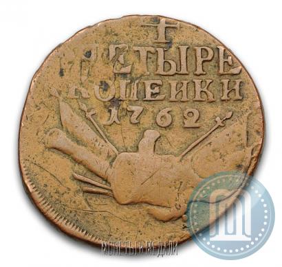 Picture 4 kopecks 1762 year  