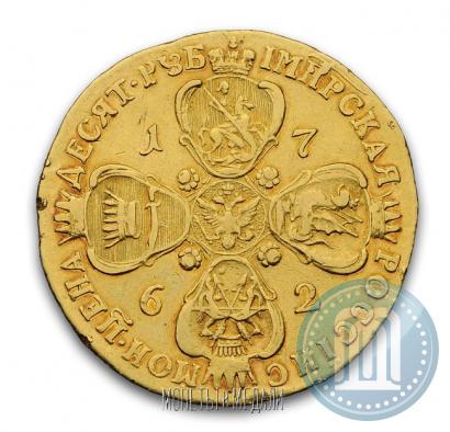 Picture 10 roubles 1762 year СПБ 