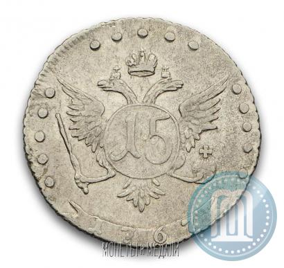 Picture 15 kopecks 1767 year ММД 