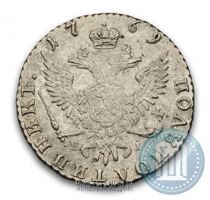 Picture Polupoltinnik 1769 year ММД-EI 