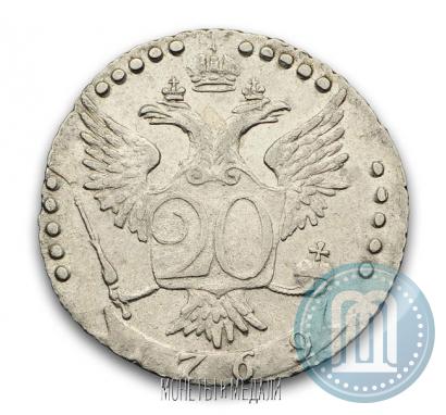 Picture 20 kopecks 1769 year СПБ 