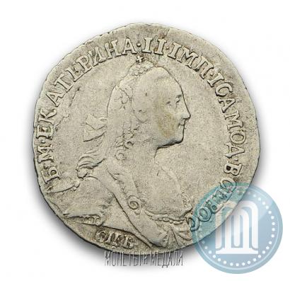 Picture Grivennik 1769 year СПБ 