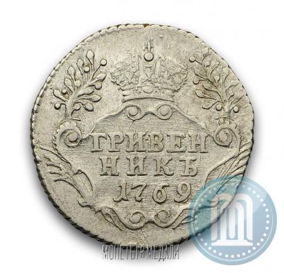 Picture Grivennik 1769 year СПБ 