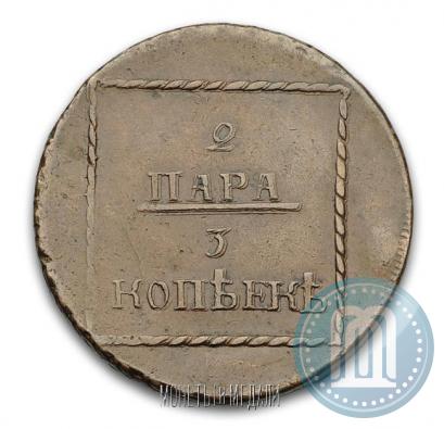 Picture 2 paras - 3 kopecks 1773 year  