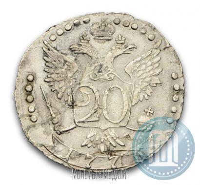 Picture 20 kopecks 1776 year СПБ 