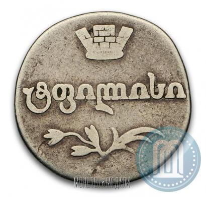 Picture Doble abaz 1809 year АК 