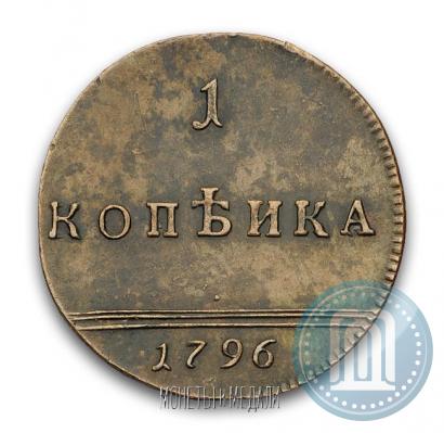 Picture 1 kopeck 1796 year  