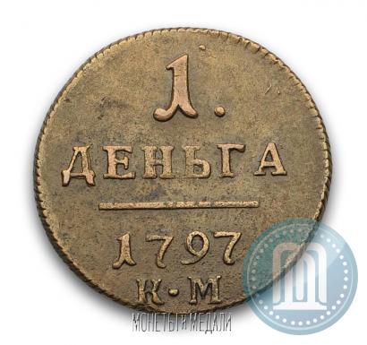 Picture Denga 1797 year КМ 