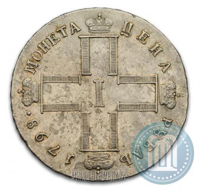 Picture 1 rouble 1798 year СМ-МБ 