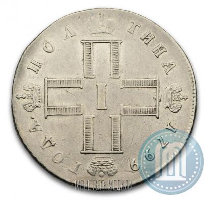 Picture Poltina 1799 year СМ-МБ 