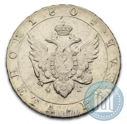 Picture 1 rouble 1804 year СПБ-ФГ 