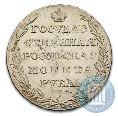 Picture 1 rouble 1804 year СПБ-ФГ 