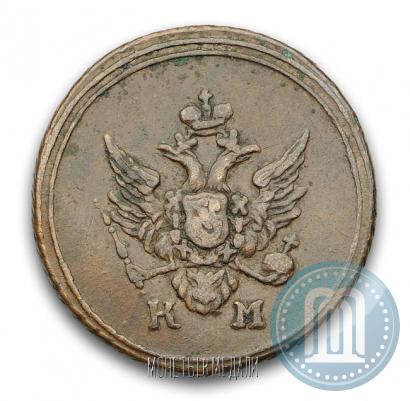 Фото Деньга 1804 года КМ 