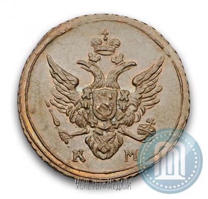 Picture Polushka 1804 year КМ 