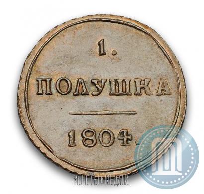 Picture Polushka 1804 year КМ 