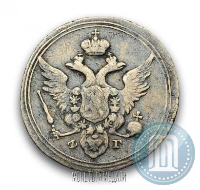 Picture 10 kopecks 1805 year СПБ-ФГ 