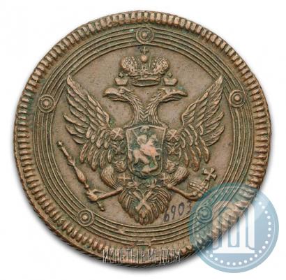 Фото 5 копеек 1807 года ЕМ 