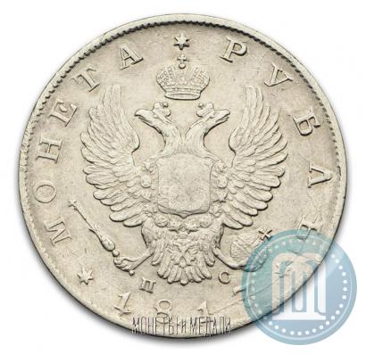 Picture 1 rouble 1817 year СПБ-ПС 