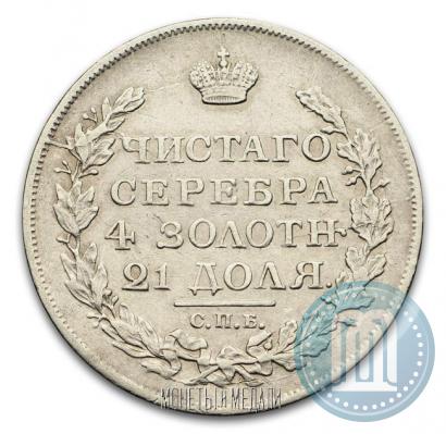 Picture 1 rouble 1817 year СПБ-ПС 