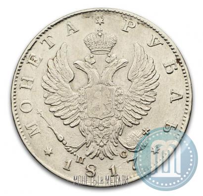 Picture 1 rouble 1817 year СПБ-ПС 