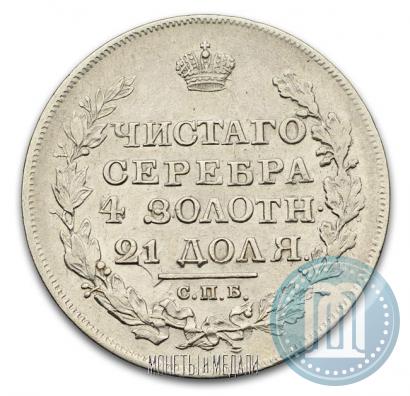 Picture 1 rouble 1817 year СПБ-ПС 