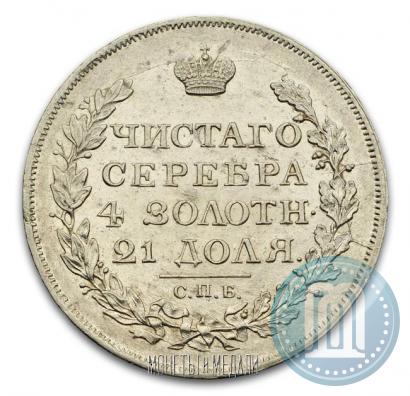 Picture 1 rouble 1817 year СПБ-ПС 