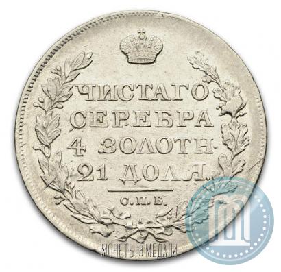 Picture 1 rouble 1818 year СПБ-ПС 