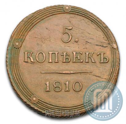 Picture 5 kopecks 1810 year КМ 