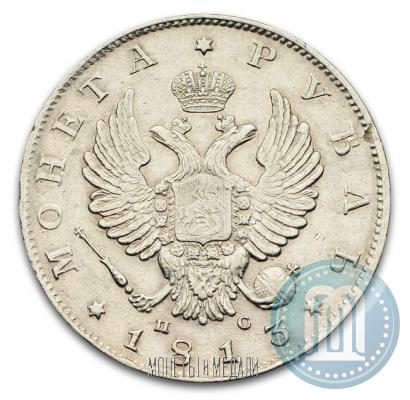 Picture 1 rouble 1813 year СПБ-ПС 