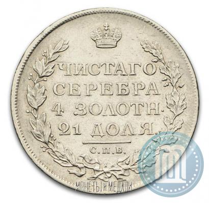 Picture 1 rouble 1813 year СПБ-ПС 
