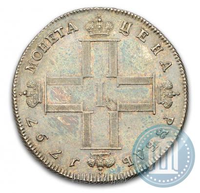 Picture 1 rouble 1797 year СМ-ФЦ "Heavy"