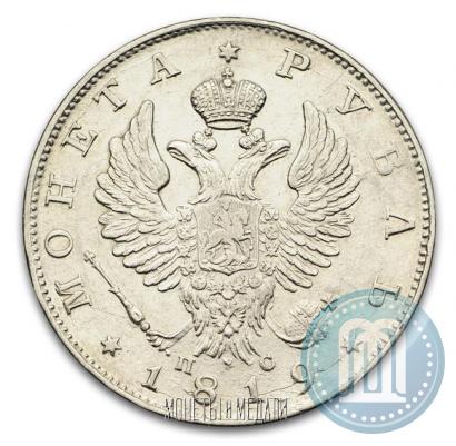 Picture 1 rouble 1819 year СПБ-ПС 