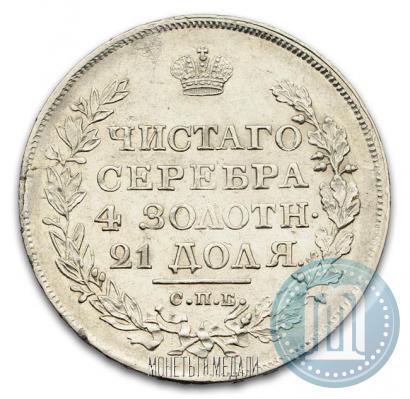 Picture 1 rouble 1819 year СПБ-ПС 