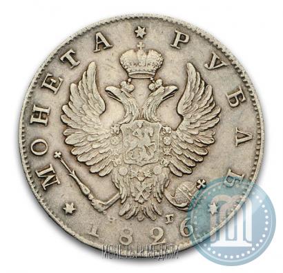 Фото 1 рубль 1826 года СПБ-НГ "Орел с поднятыми крыльями"