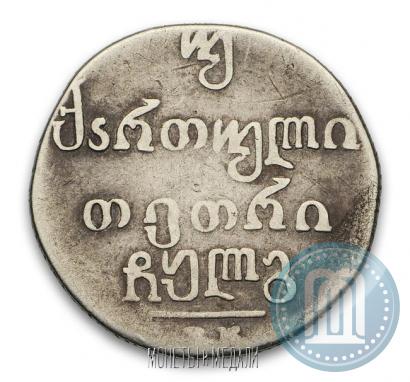 Picture Doble abaz 1833 year ВК 