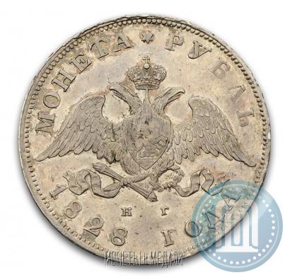 Picture 1 rouble 1828 year СПБ-НГ 