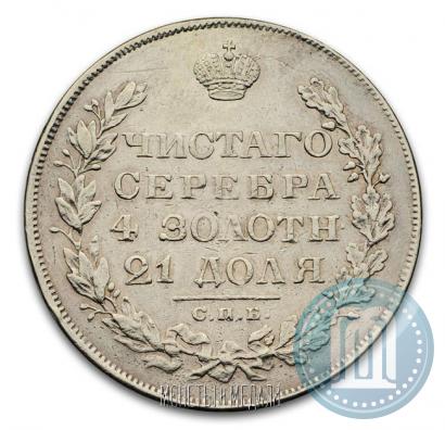 Picture 1 rouble 1829 year СПБ-НГ 