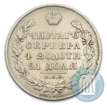 Picture 1 rouble 1829 year СПБ-НГ 