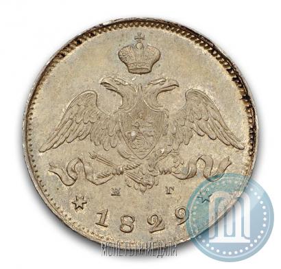 Picture 25 kopecks 1829 year СПБ-НГ 