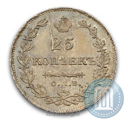 Picture 25 kopecks 1829 year СПБ-НГ 