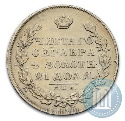 Picture 1 rouble 1830 year СПБ-НГ 