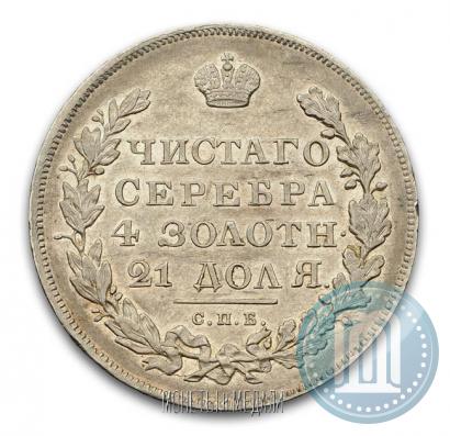 Picture 1 rouble 1831 year СПБ-НГ 